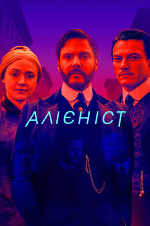 Алієніст постер