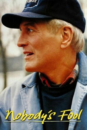 Без дурнів постер