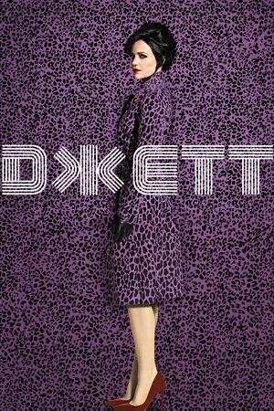 Джетт постер