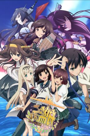 Флотська колекція постер