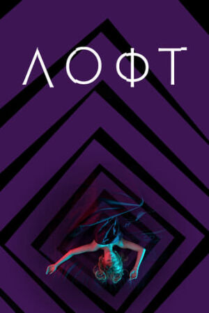 Лофт постер