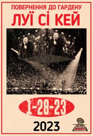 Луї Сі Кей: Повернення до Гардену постер