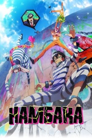 Нанбака постер