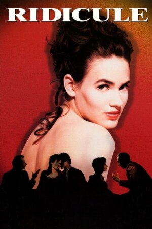 Насмішка постер