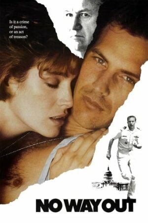 Немає виходу постер