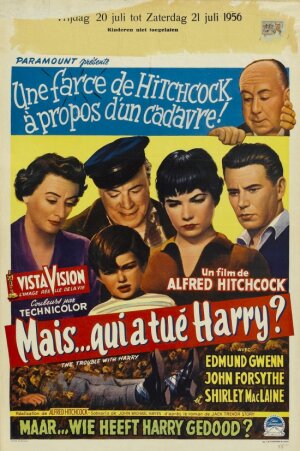 Неприємності з Гаррі постер