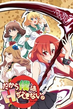 Ось чому я не можу зробити ЦЕ постер