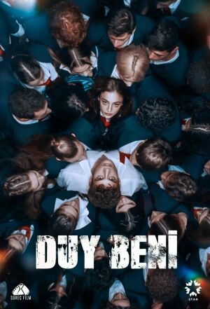 Почуй мене постер