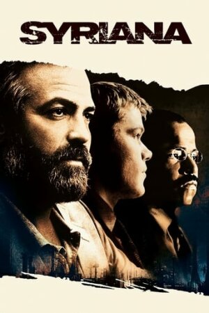 Сіріана постер