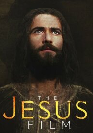 Ісус постер