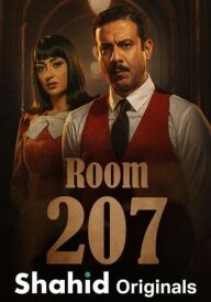 Кімната 207 постер