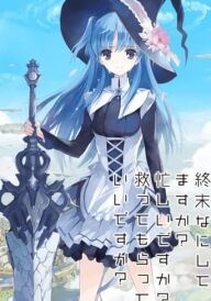 Кінець світу: Маєш плани на кінець світу? Ти не зайнятий? Врятуєш нас? постер