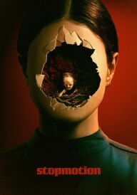 Лялькова анімація постер