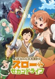 Мені за тридцять вже минало, аж раптом з армії прогнали постер