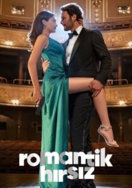 Мистецтво кохання постер