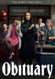 Некролог постер