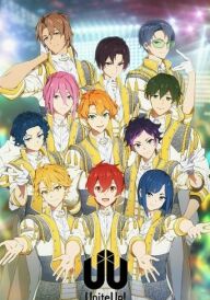 Об'єднуйтесь! постер