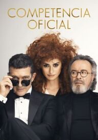 Офіційний конкурс постер