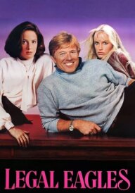 Орли юриспруденції постер