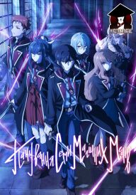 Панування семи магічних мечів постер