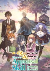Перероджений в аристократа, я використовуватиму свої навички оцінювання, щоб піднятися у світі постер