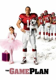 План гри постер