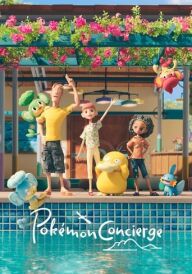 Покемон: Консьєржка постер