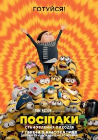 Посіпаки: Становлення лиходія постер