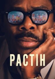 Растін постер