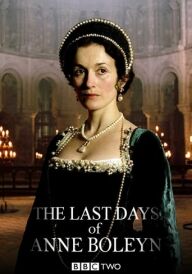 Смерть королеви-коханки постер