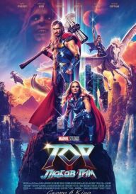 Тор: Любов і Грім постер