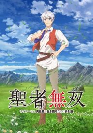 Великий клірик постер