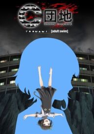 Житловий комплекс С постер