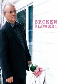 Зламані квіти постер