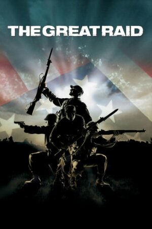 Великий рейд постер
