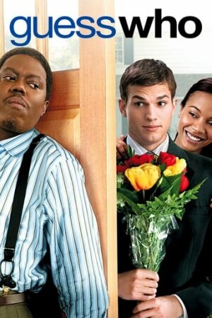 Вгадай, хто постер