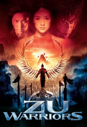 Воїни Зу постер