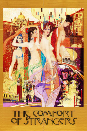 Втіха чужинців / Комфорт подорожніх постер