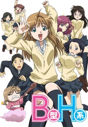 Збоченка з другим розміром постер