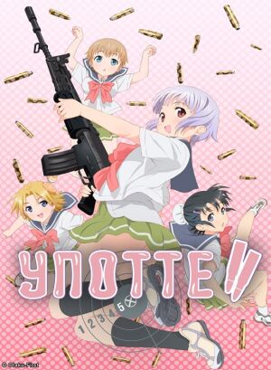 Збройна школа! / Употте! постер