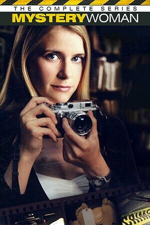 Жінка, яка любить детективи / Таємнича жінка постер