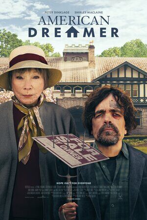 Американський мрійник постер