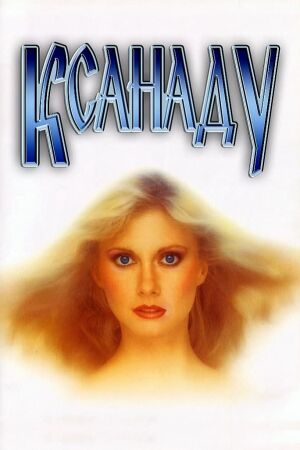 Ксанаду постер