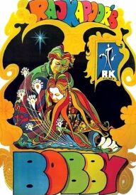 Боббі постер