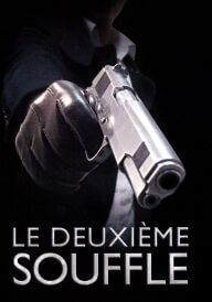 Друге дихання постер