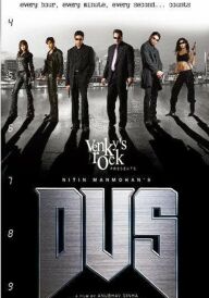 Година Ікс постер