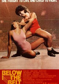 Гра не за правилами постер