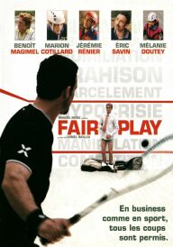 Гра за правилами постер