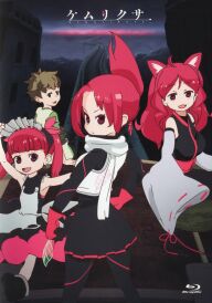 Кемурікуса - Димна трава постер