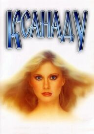 Ксанаду постер